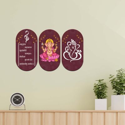 Ganesha Wall Hanging with Vakratunda Mahakaya Shloka